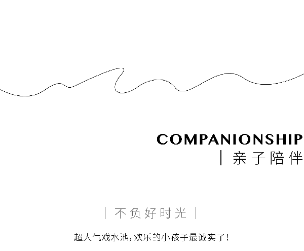 RAY-DESIGN2021中南君啟|趣味·自然·和諧