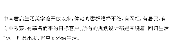 RAY-DESIGN2021中南君啟|趣味·自然·和諧