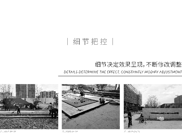 RAY-DESIGN2021中南君啟|趣味·自然·和諧