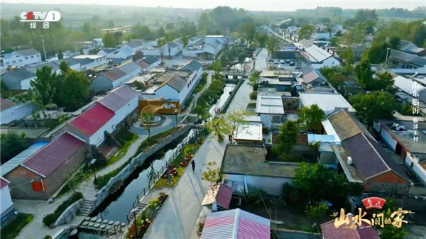 臨沭縣“好日子”鄉村振興齊魯樣板示范區美上央視