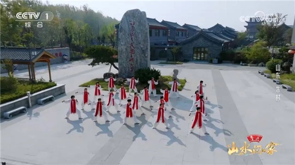 臨沭縣“好日子”鄉村振興齊魯樣板示范區美上央視