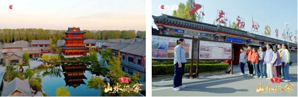 臨沭縣“好日子”鄉村振興齊魯樣板示范區美上央視