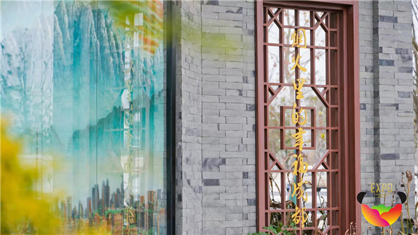 成都世園會品牌推介活動走進合肥園博園