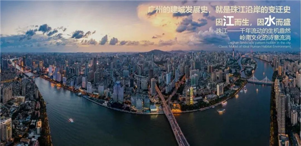 順景設(shè)計丨廣佛 龍湖·御湖境