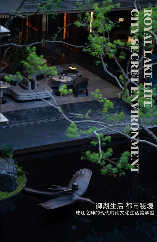 順景設(shè)計丨廣佛 龍湖·御湖境