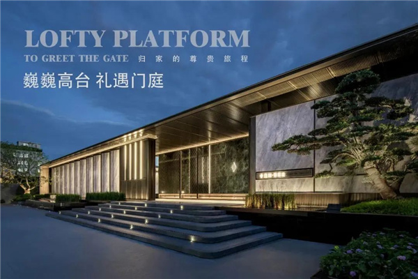 順景設(shè)計丨廣佛 龍湖·御湖境