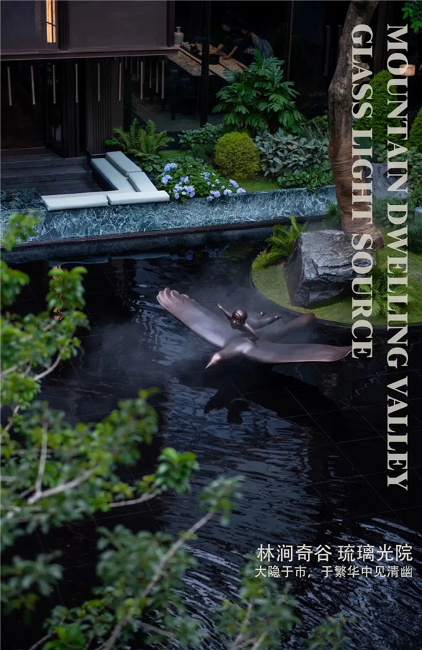 順景設(shè)計丨廣佛 龍湖·御湖境