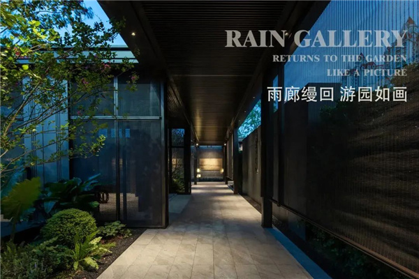 順景設(shè)計丨廣佛 龍湖·御湖境