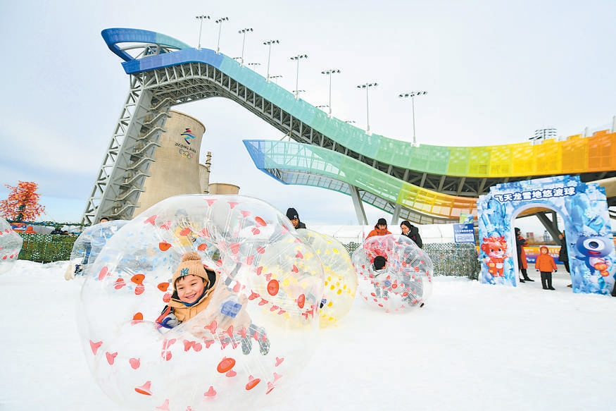 北京：首鋼園升級(jí)冰雪游項(xiàng)目體驗(yàn)
