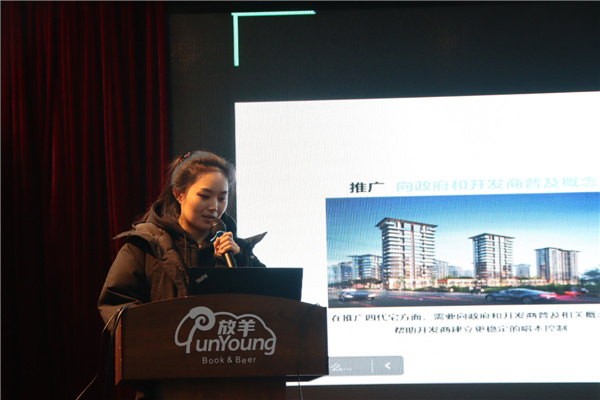 源樹國際2023-2024年度學術交流會舉辦