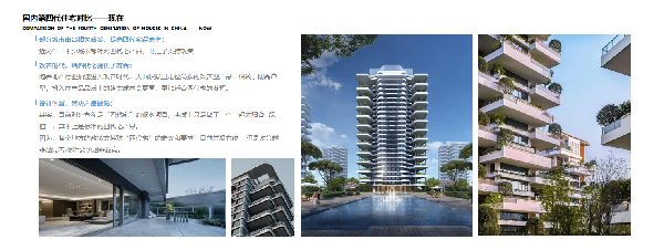 源樹國際2023-2024年度學術交流會舉辦