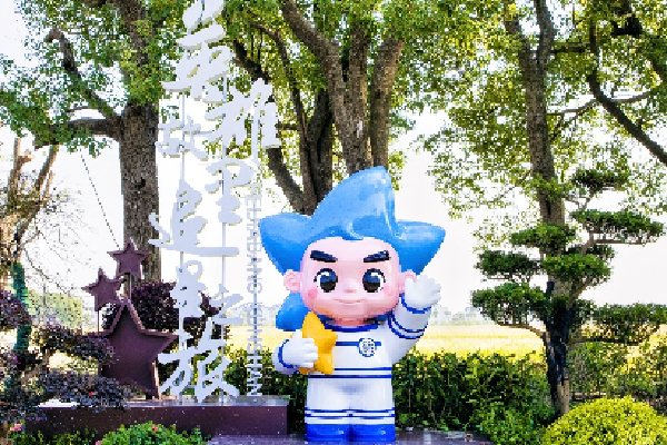 費家浜：特色田園鄉村建設讓無垠星空映照廣闊鄉村