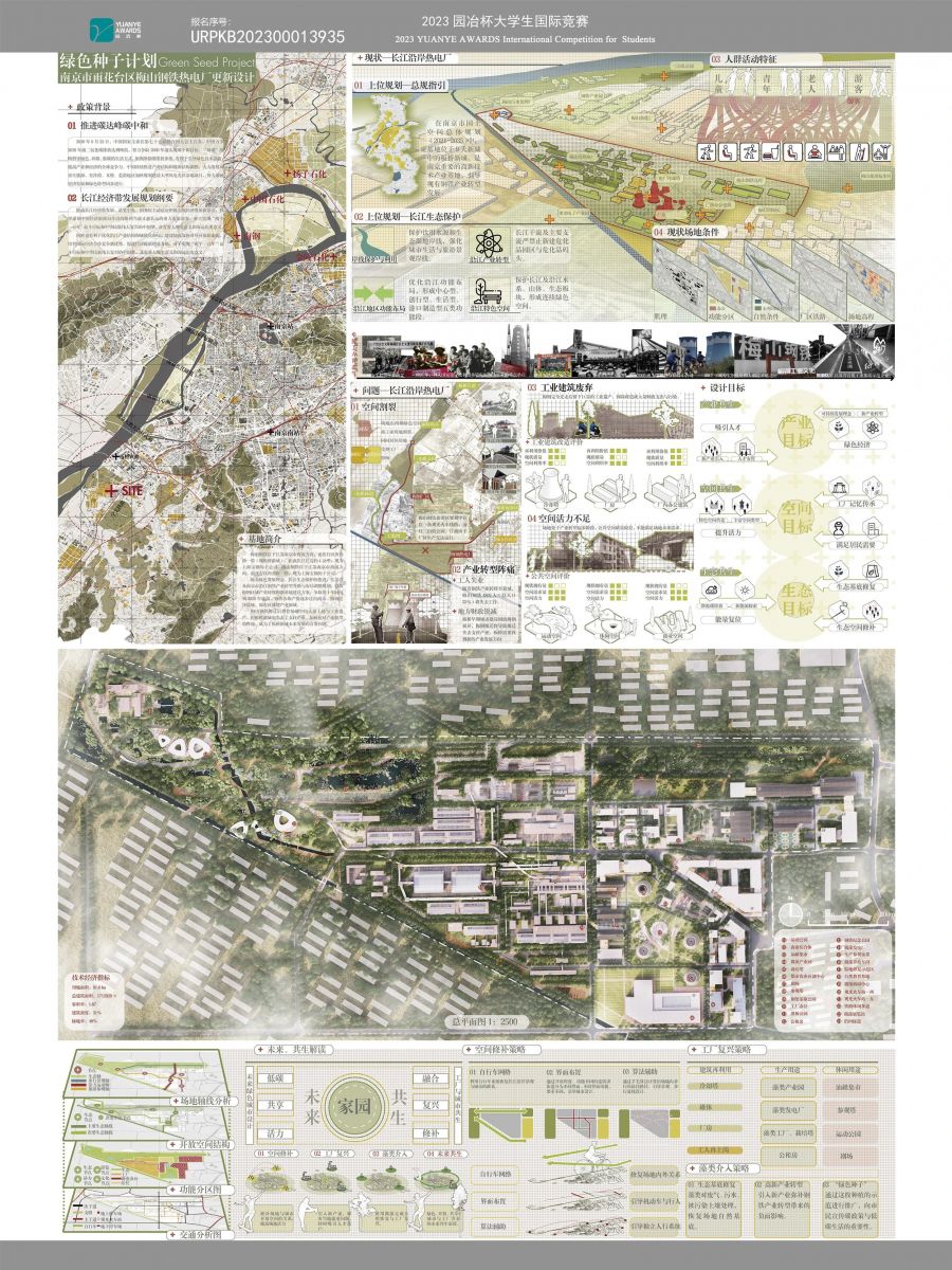 園冶杯優秀指導教師王南：學子參賽如何才能為自己錦上添花？
