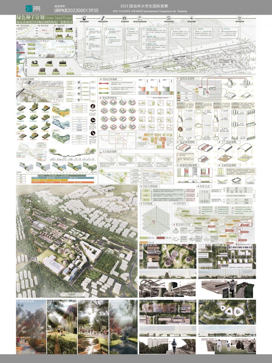 園冶杯優秀指導教師王南：學子參賽如何才能為自己錦上添花？