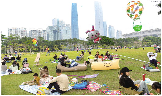 廣州:公園綠地請市民躺草坪