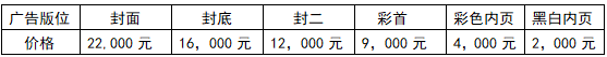 2024中國(寧波)鄉村振興新興產業博覽會將于10月舉辦