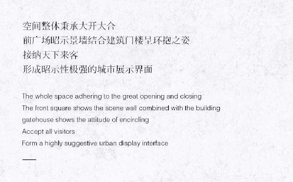 思穎景觀丨天津金輝 江山銘著