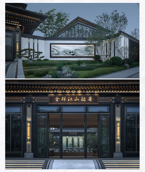 思穎景觀丨天津金輝 江山銘著