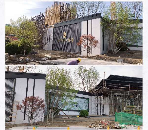 思穎景觀丨天津金輝 江山銘著