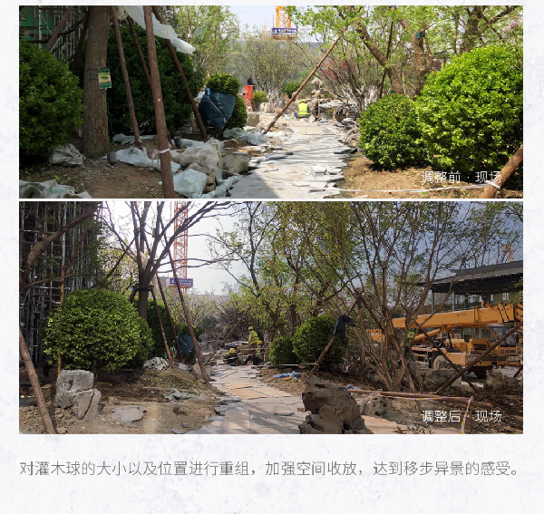 思穎景觀丨天津金輝 江山銘著