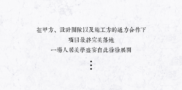 思穎景觀丨天津金輝 江山銘著