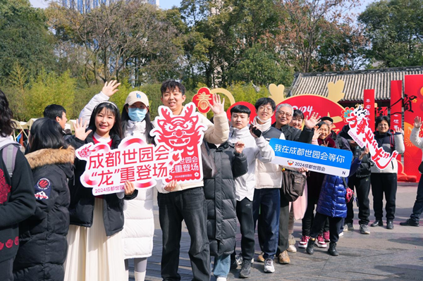 萬木生芽，2024成都世園會邀您共享春日浪漫！