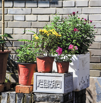 北京：用繡花功夫留住城市記憶