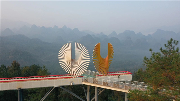 房木生丨萬山作證一生一世之愛——廣東連南愛情主題橋