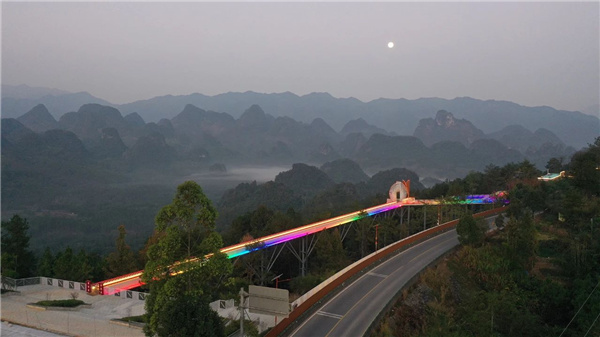 房木生丨萬山作證一生一世之愛——廣東連南愛情主題橋