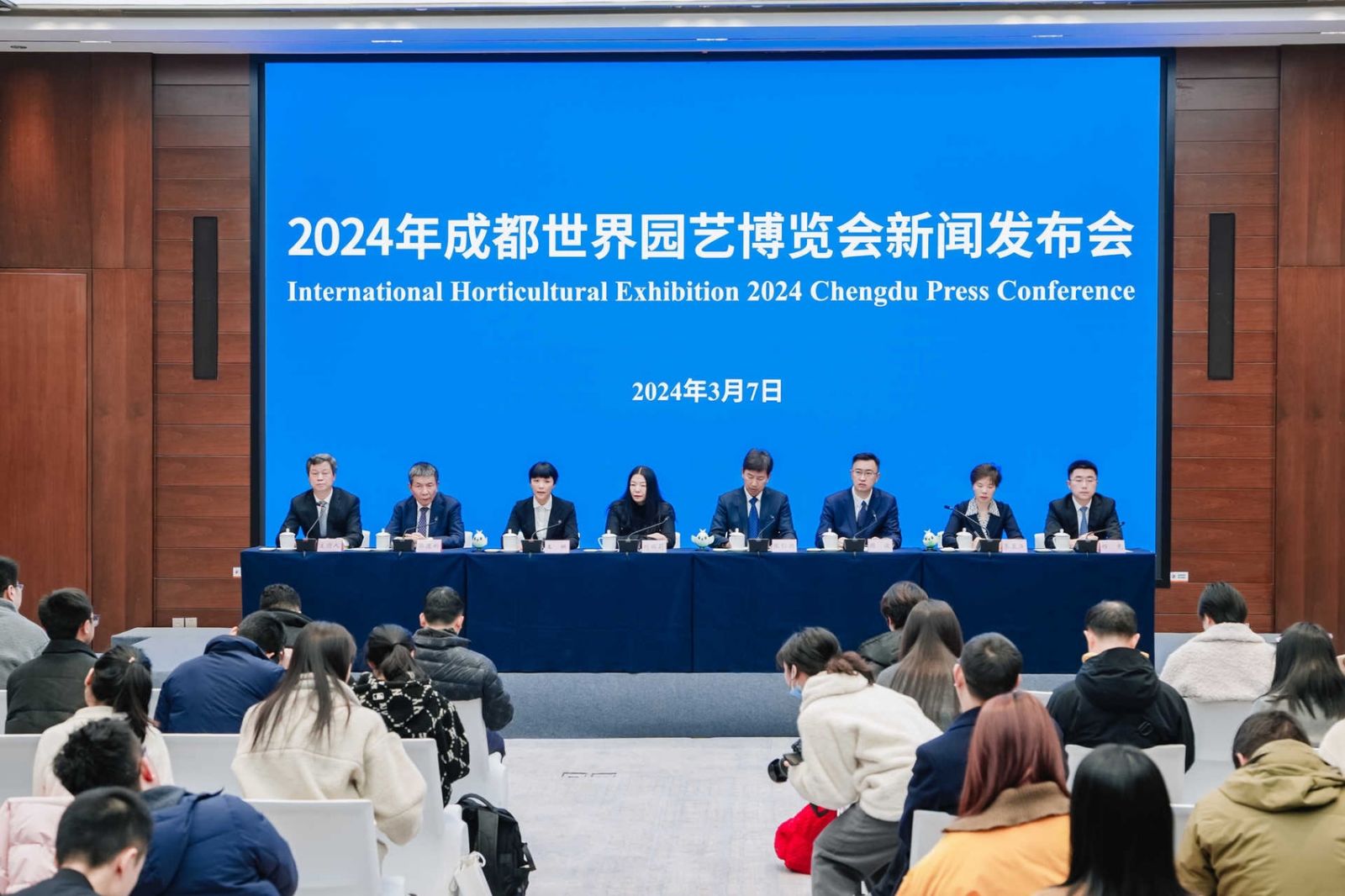 成都世園會開幕倒計時50天新聞發(fā)布會舉行