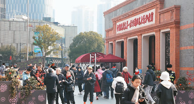 紅色旅游成為出游新亮點(diǎn)