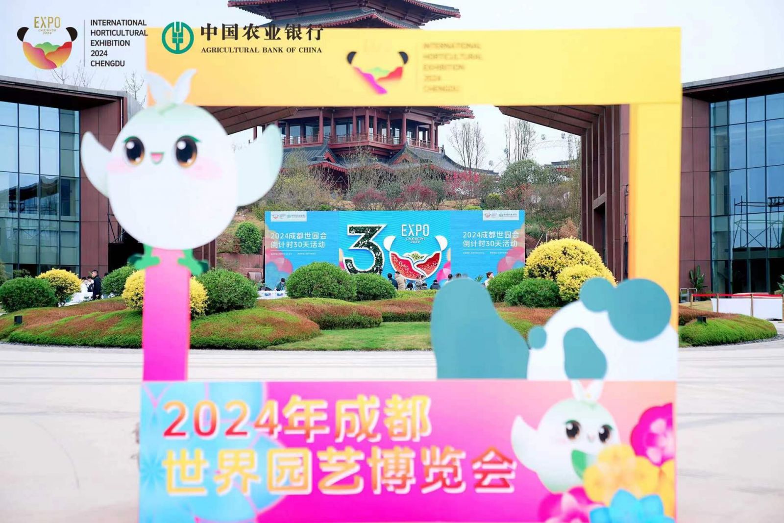 在詩意中遇見公園城市,2024成都世園會倒計時30天