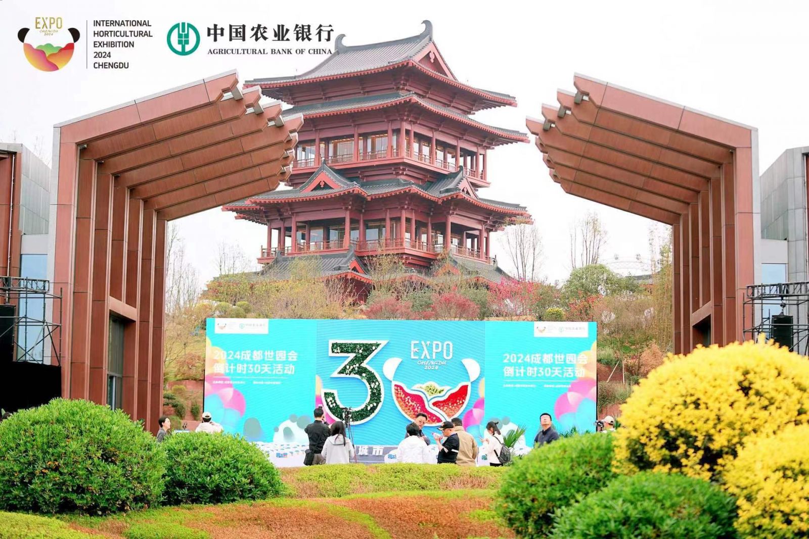 在詩意中遇見公園城市,2024成都世園會倒計時30天