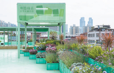 微花園,讓城市繽紛多彩