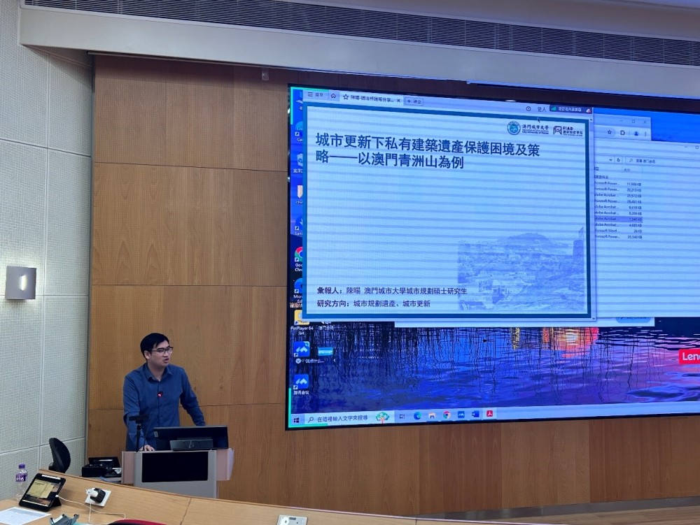 2024綠色低碳與城市高質量發展大會澳門分論壇舉辦