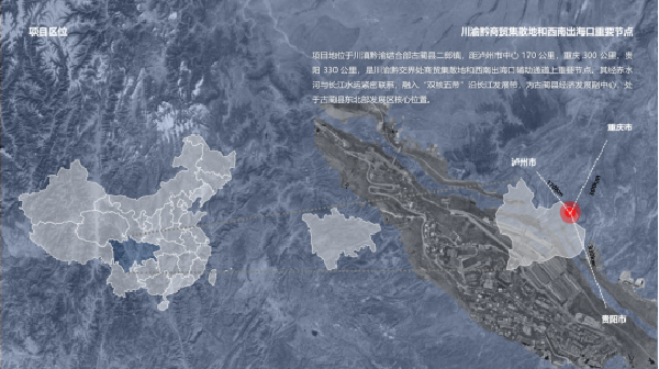 杰出獎20萬!四川古藺邀您共筑城市客廳