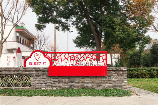 平介設計丨震澤“五美三優(yōu)”鄉(xiāng)村景觀改造