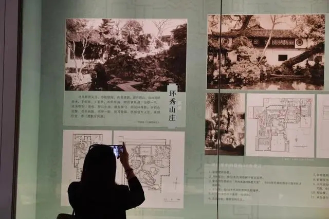 “曲折盡致——童寯的園林世界”新展開幕