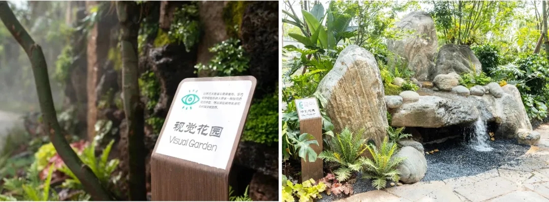 清華大學李樹華大師園——綠康園