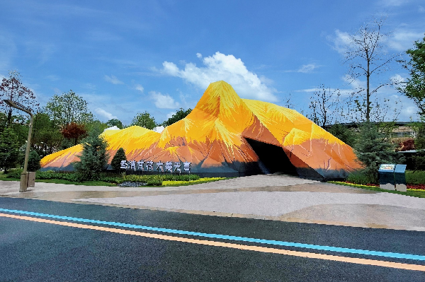 行業媒體成都世園行丨甘孜州城市展園