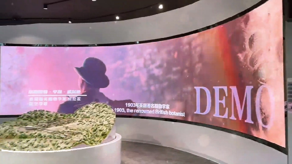 行業媒體成都世園行丨甘孜州城市展園