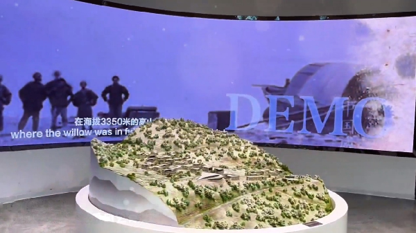 行業媒體成都世園行丨甘孜州城市展園