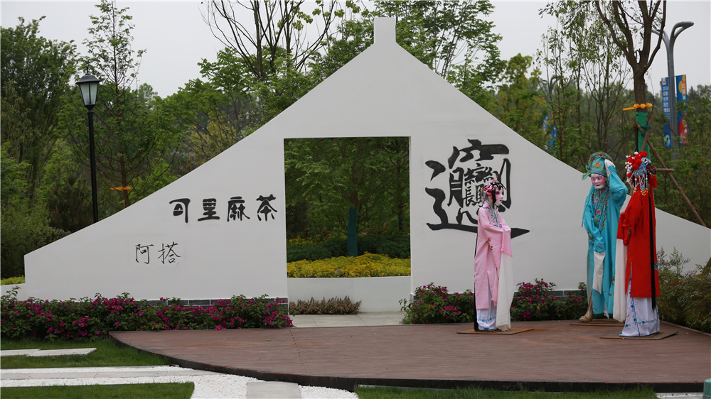 行業媒體成都世園行丨西安園