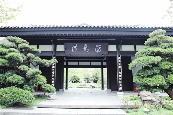 “行業媒體成都世園行”看見不一樣的世園會