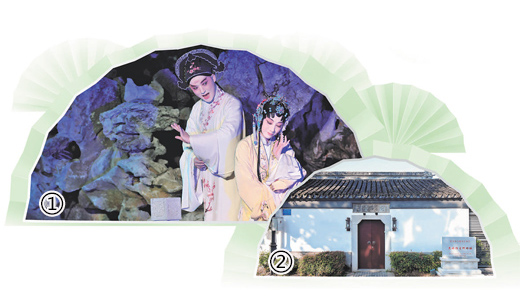 來蘇州園林,赴一場昆曲之約