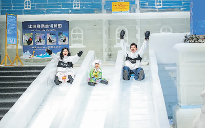 室內冰雪游成暑期消費亮點