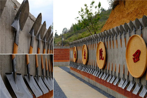 自然存在丨院田村游客中心周邊提升項目