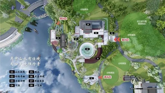 湖北省第四屆（鄂州）園博會市州展園設計方案評審會召開