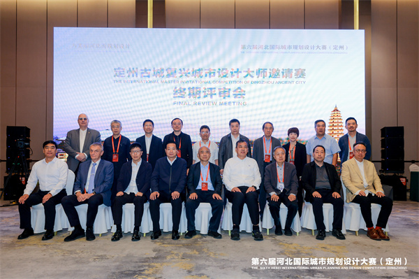 定州古城復興城市大師邀請賽結果揭曉