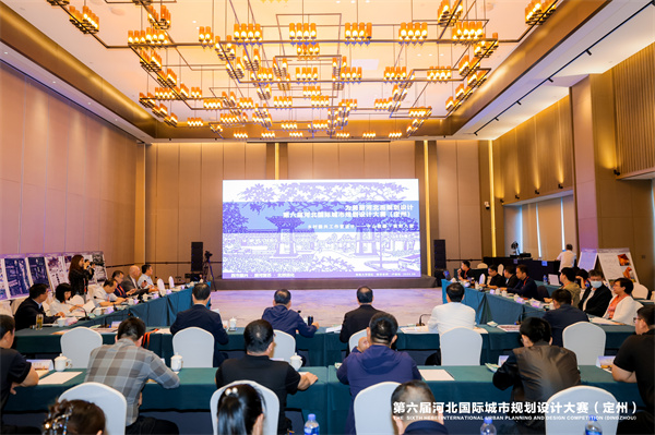 定州國際青年設(shè)計師競賽評審結(jié)果揭曉